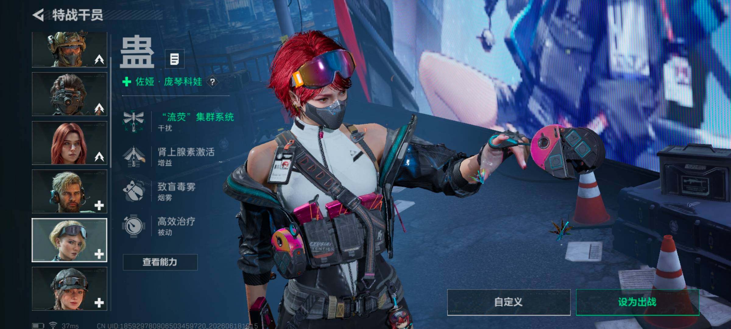 SJZQM4166667三角洲行动账号详情图18 SJZQM4166667三角洲行动账号详情图18