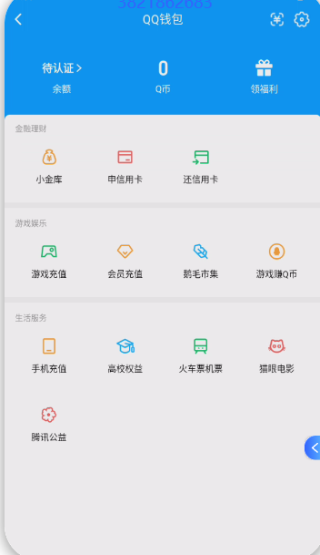 HPDN4255022和平精英账号详情图6 HPDN4255022和平精英账号详情图6
