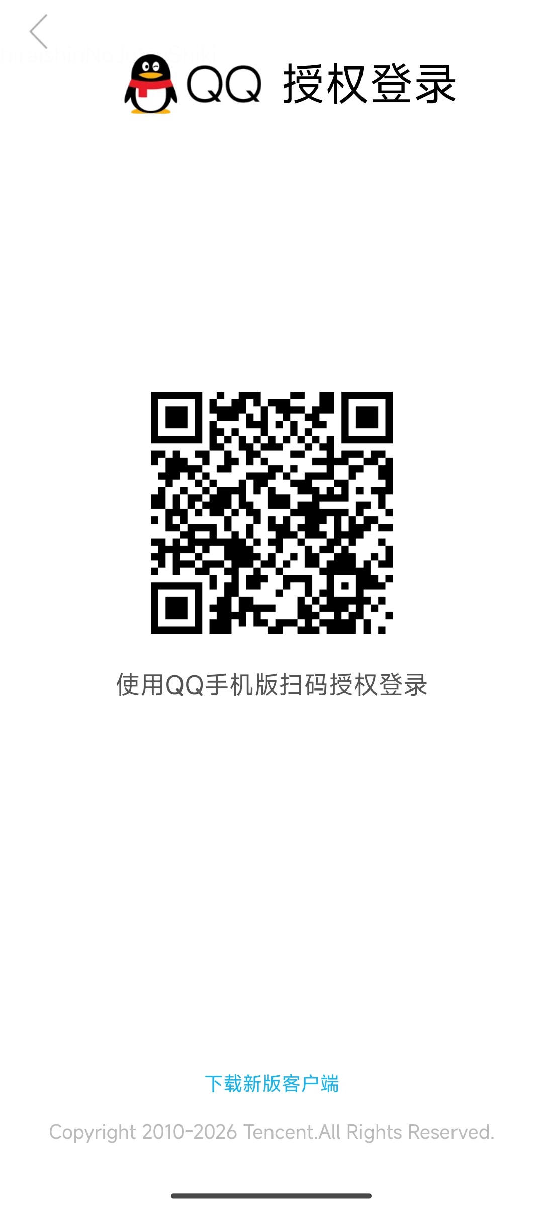 HPDN4255022和平精英账号详情图15 HPDN4255022和平精英账号详情图15