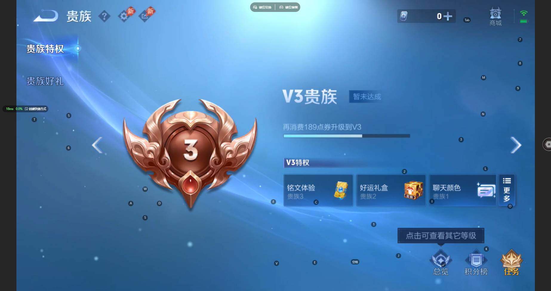 WZBSY4433575王者荣耀账号详情图3 WZBSY4433575王者荣耀账号详情图3