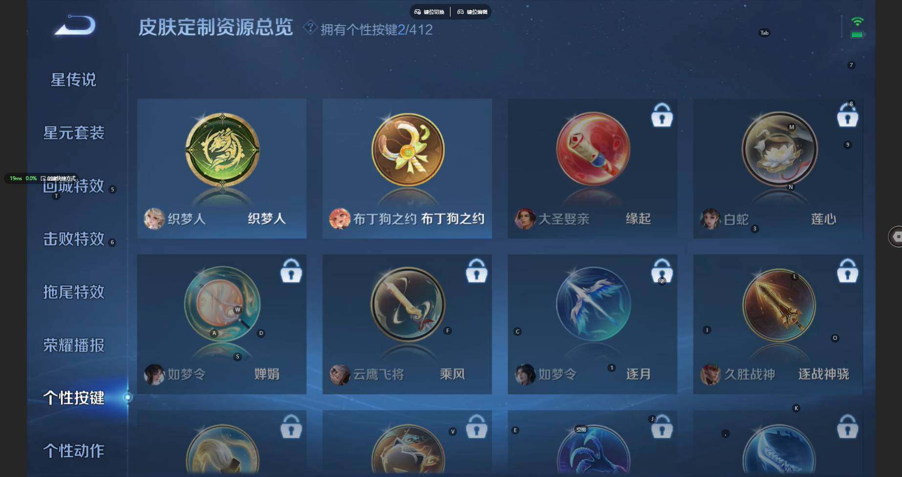 WZBSY4433575王者荣耀账号详情图10 WZBSY4433575王者荣耀账号详情图10