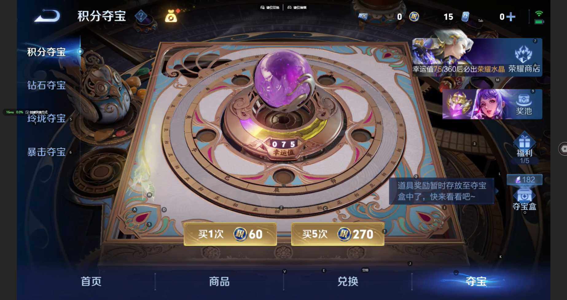 WZBSY4433575王者荣耀账号详情图11 WZBSY4433575王者荣耀账号详情图11