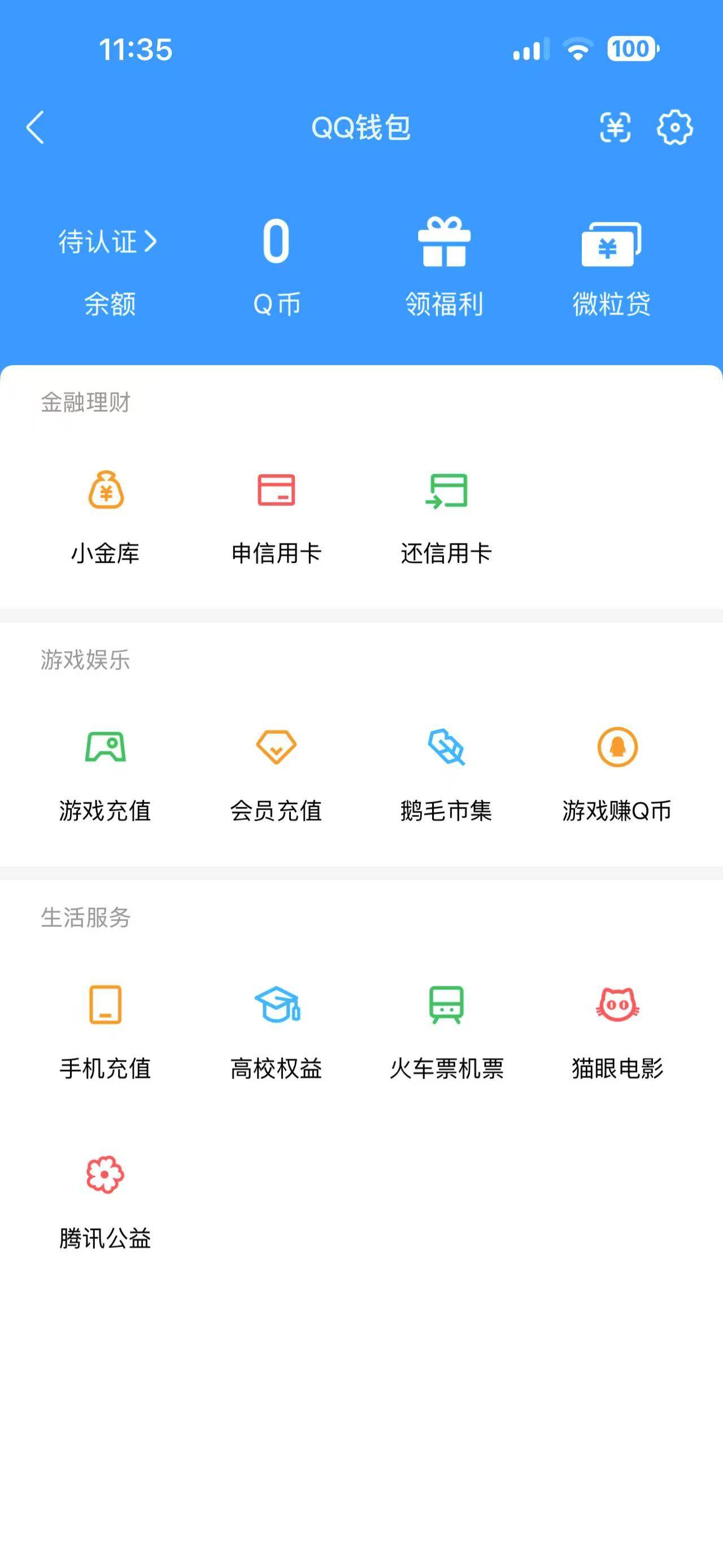 HPDN4255032和平精英账号详情图5 HPDN4255032和平精英账号详情图5