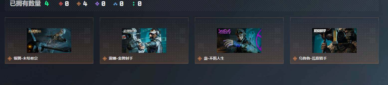 SJZQM4162227三角洲行动账号详情图9