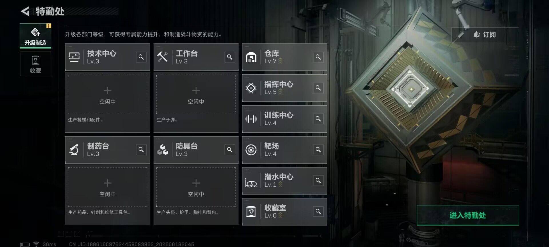 SJZEY4162179三角洲行动账号详情图5 SJZEY4162179三角洲行动账号详情图5