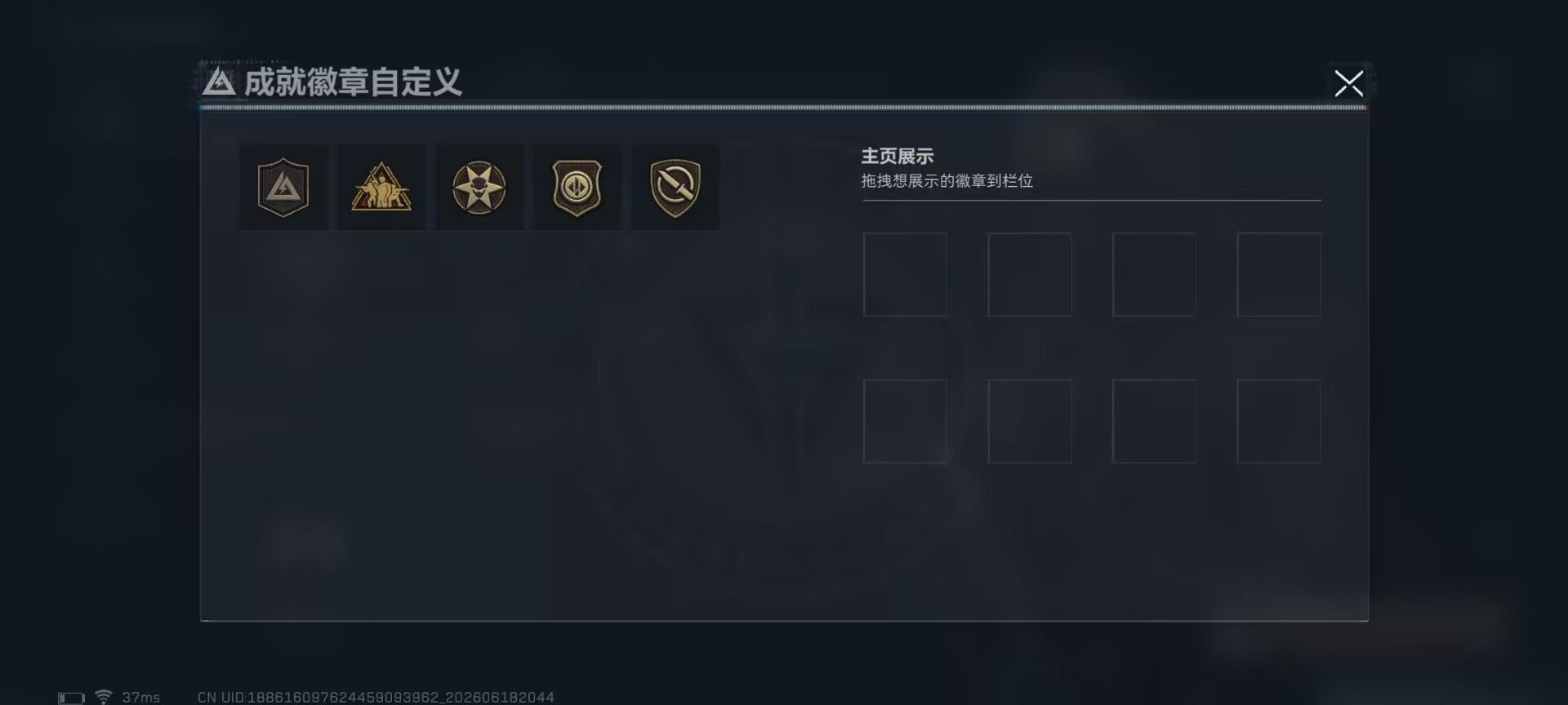 SJZEY4162179三角洲行动账号详情图15 SJZEY4162179三角洲行动账号详情图15