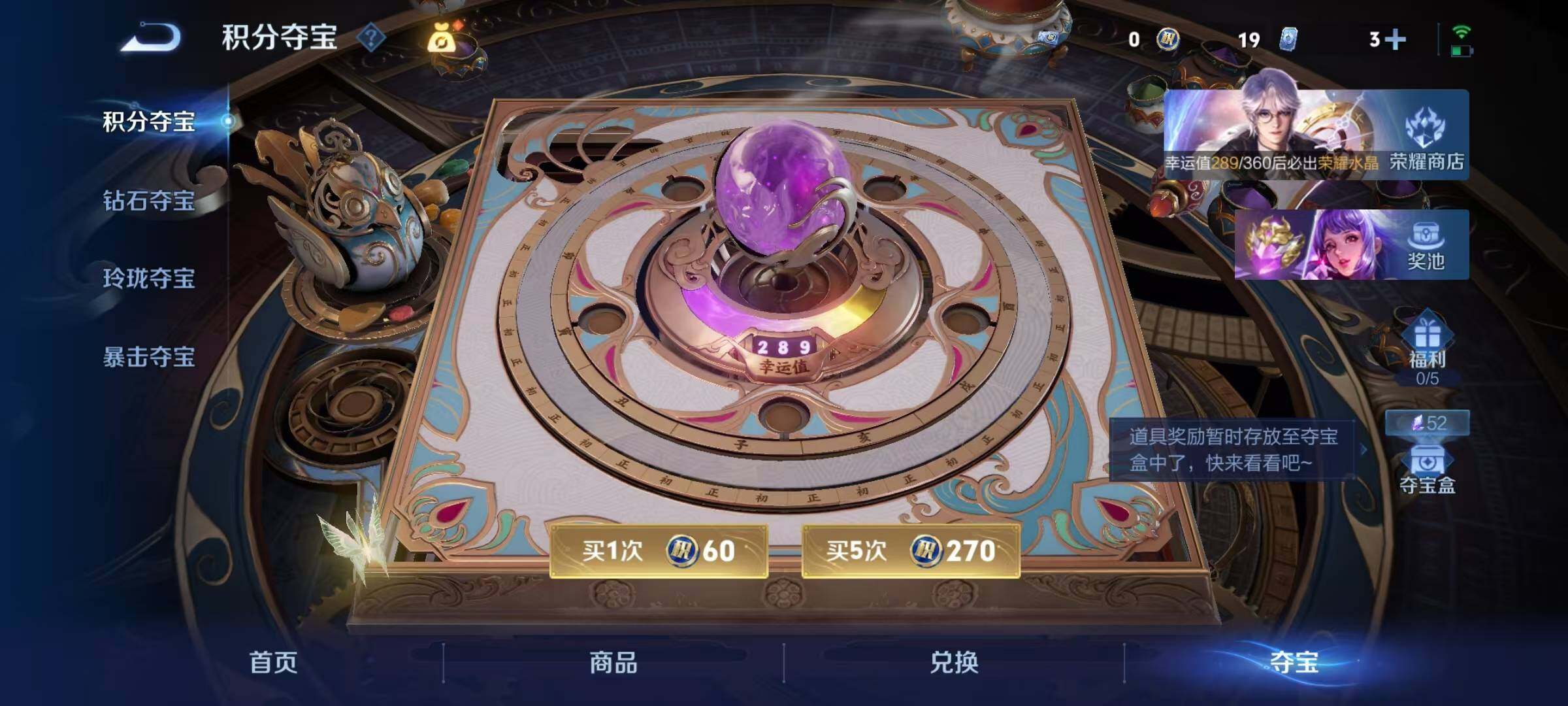 WZQM4429913王者荣耀账号详情图13 WZQM4429913王者荣耀账号详情图13