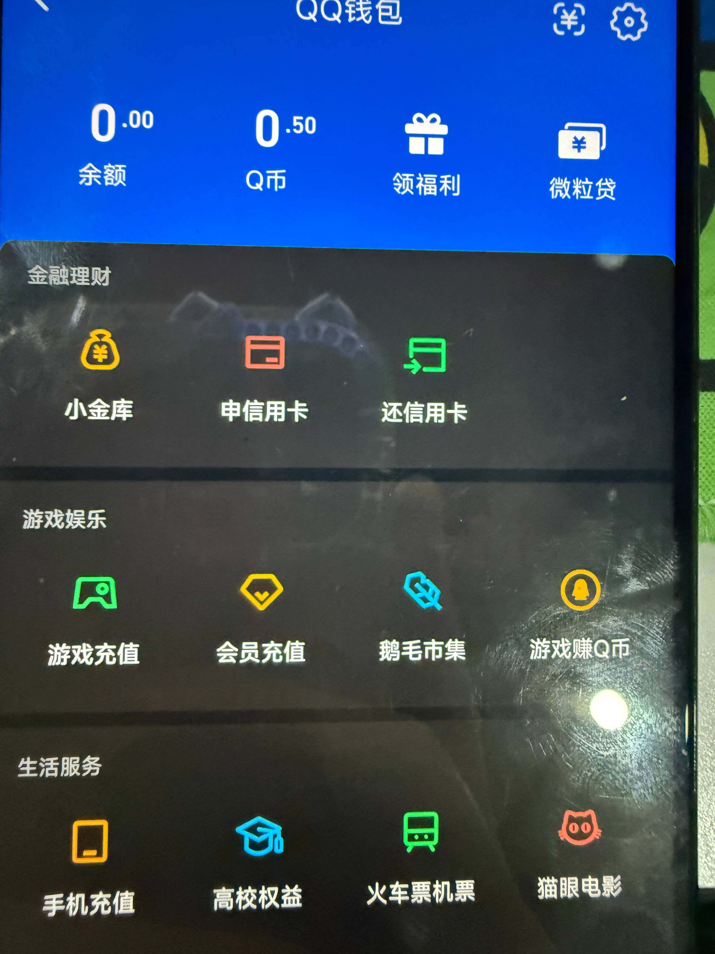 HPQM4257331和平精英账号详情图5 HPQM4257331和平精英账号详情图5