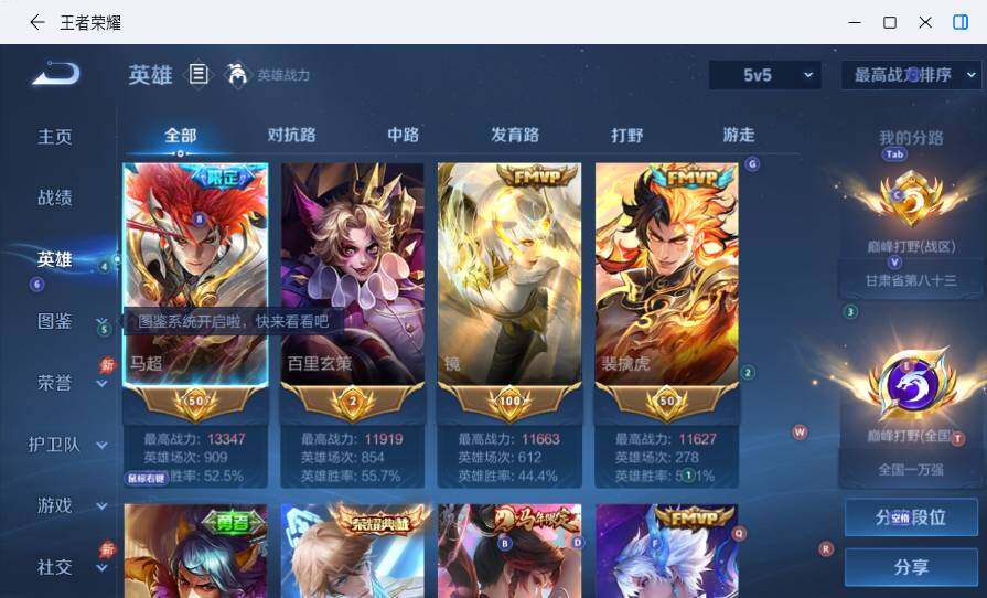 大图