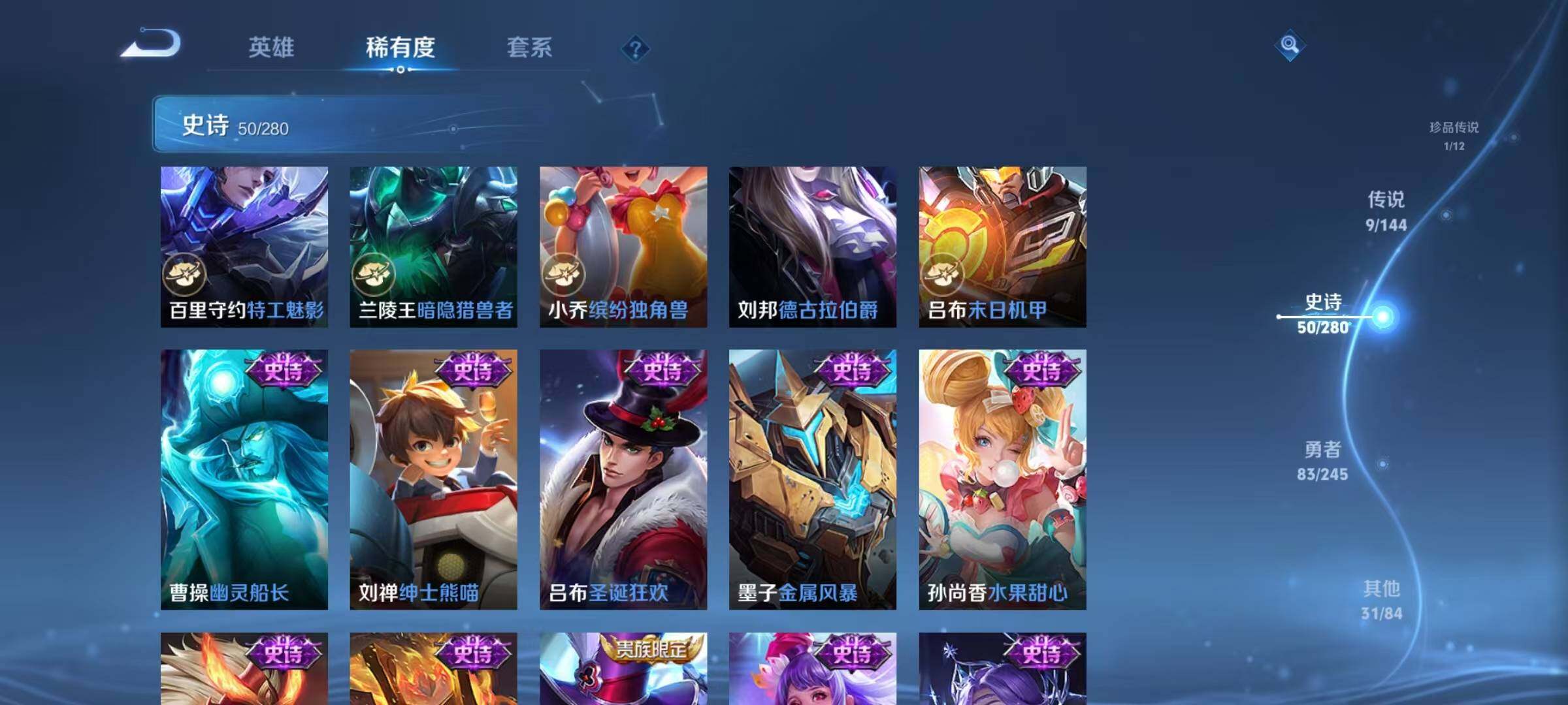 WZJZ4433333王者荣耀账号详情图14 WZJZ4433333王者荣耀账号详情图14