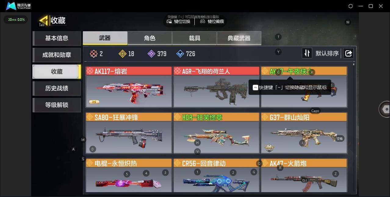 优选商品