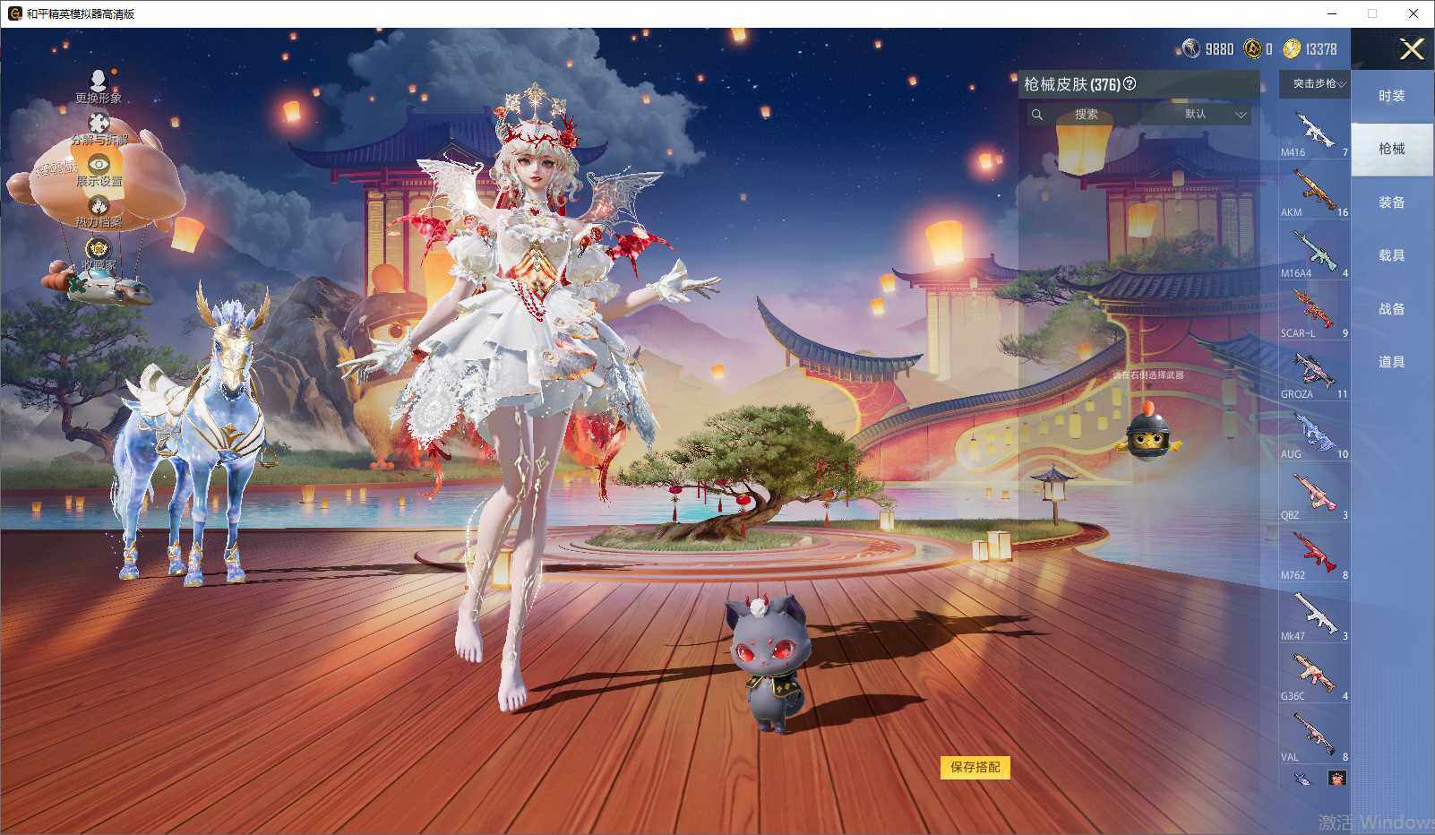 HPLE4255106和平精英账号详情图14 HPLE4255106和平精英账号详情图14