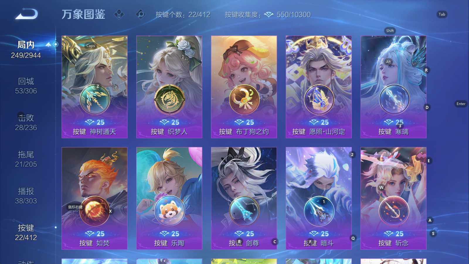 WZQM4432002王者荣耀账号详情图16 WZQM4432002王者荣耀账号详情图16