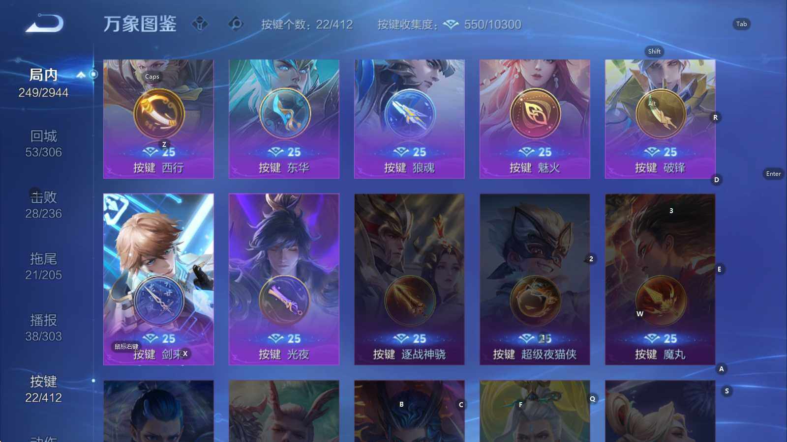WZQM4432002王者荣耀账号详情图18 WZQM4432002王者荣耀账号详情图18