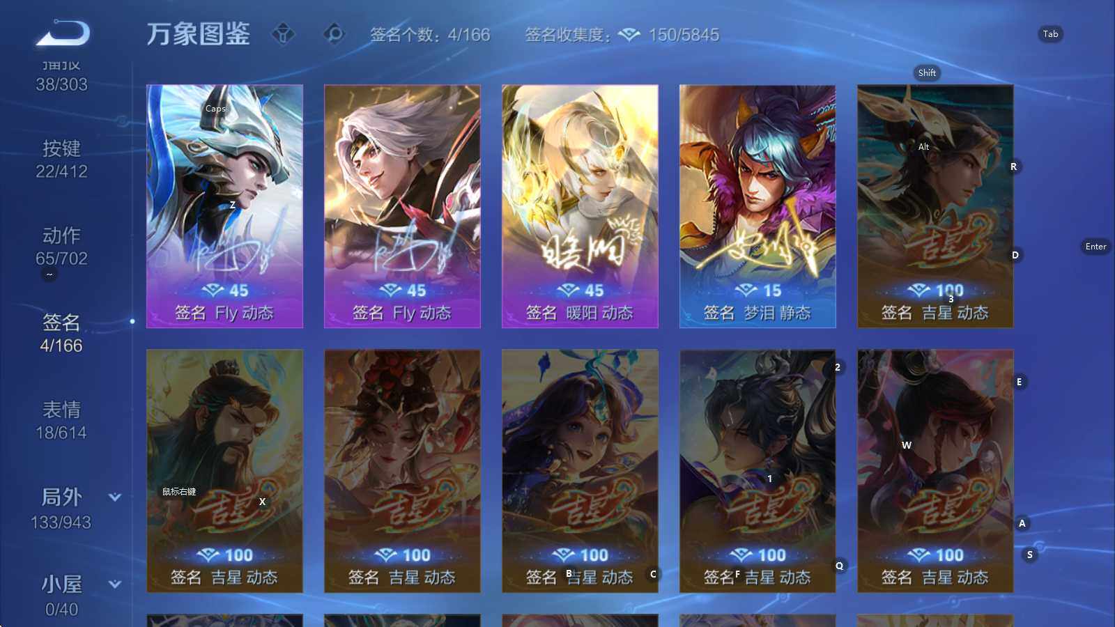 WZQM4432002王者荣耀账号详情图19 WZQM4432002王者荣耀账号详情图19
