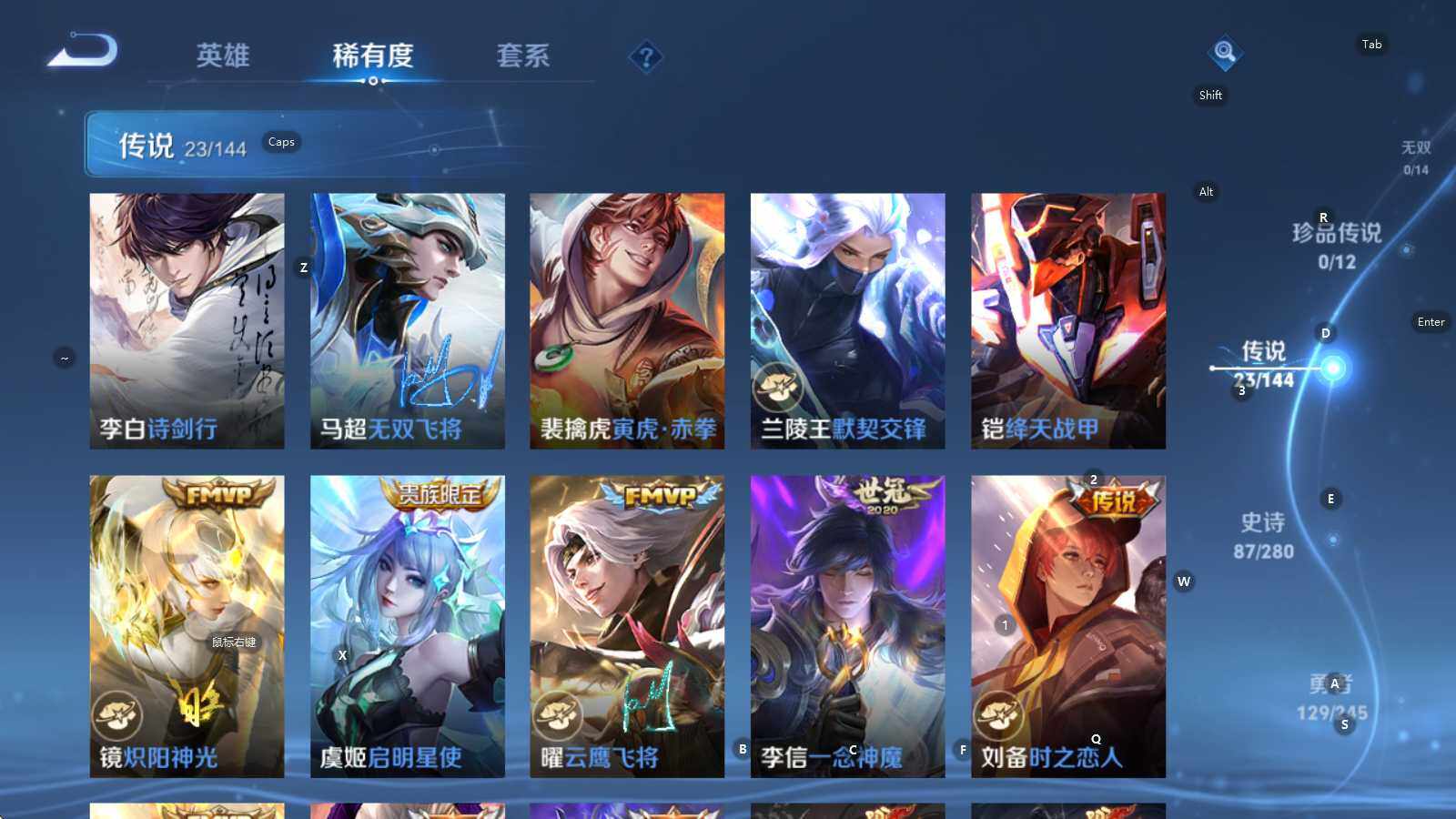 WZQM4432002王者荣耀账号详情图22 WZQM4432002王者荣耀账号详情图22
