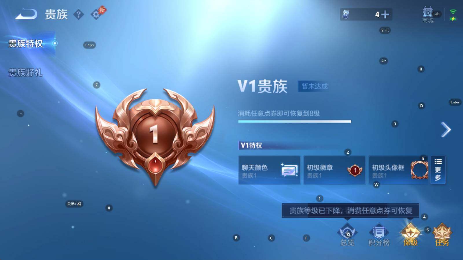 WZQM4432002王者荣耀账号详情图24 WZQM4432002王者荣耀账号详情图24