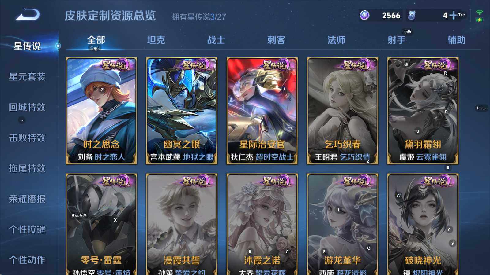 WZQM4432002王者荣耀账号详情图25 WZQM4432002王者荣耀账号详情图25