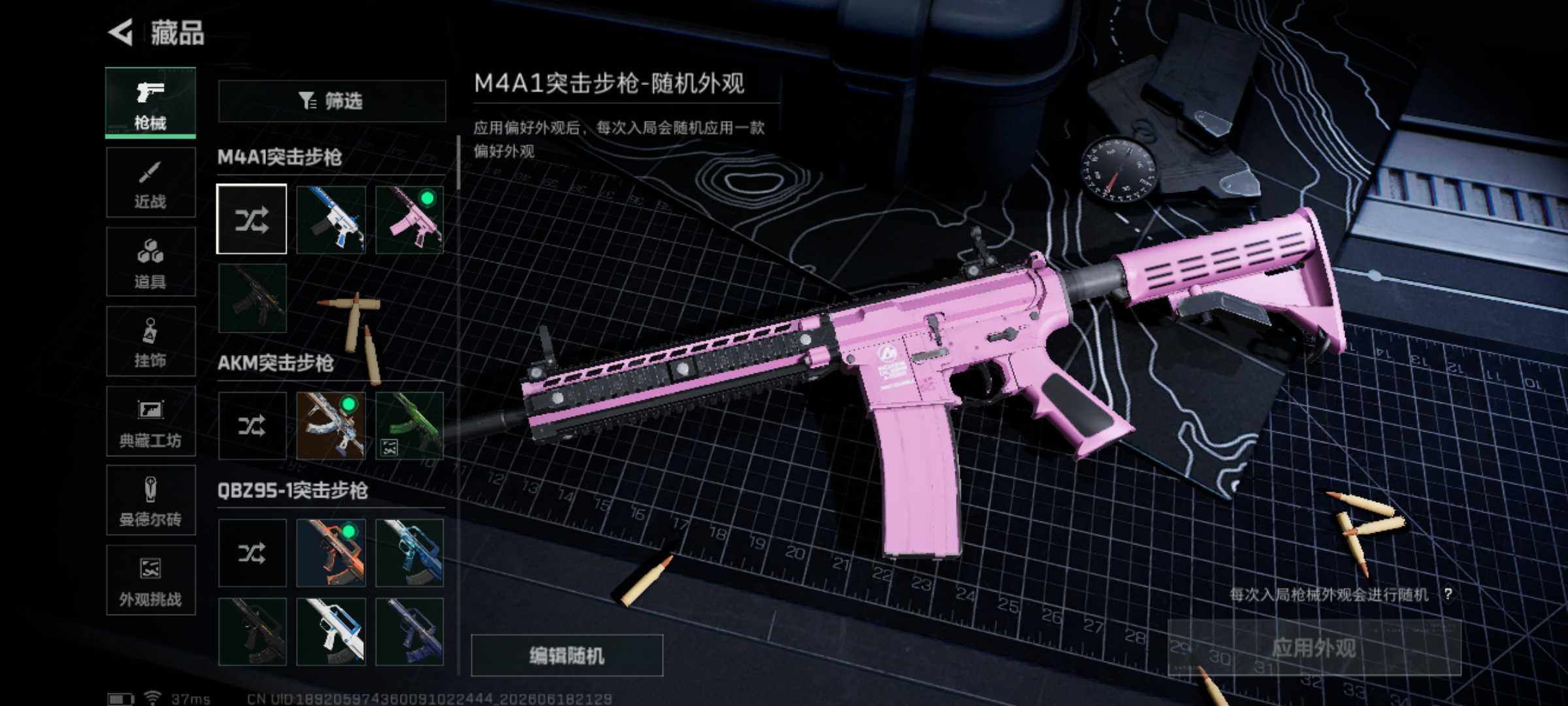 SJZEY4162529三角洲行动账号详情图8 SJZEY4162529三角洲行动账号详情图8