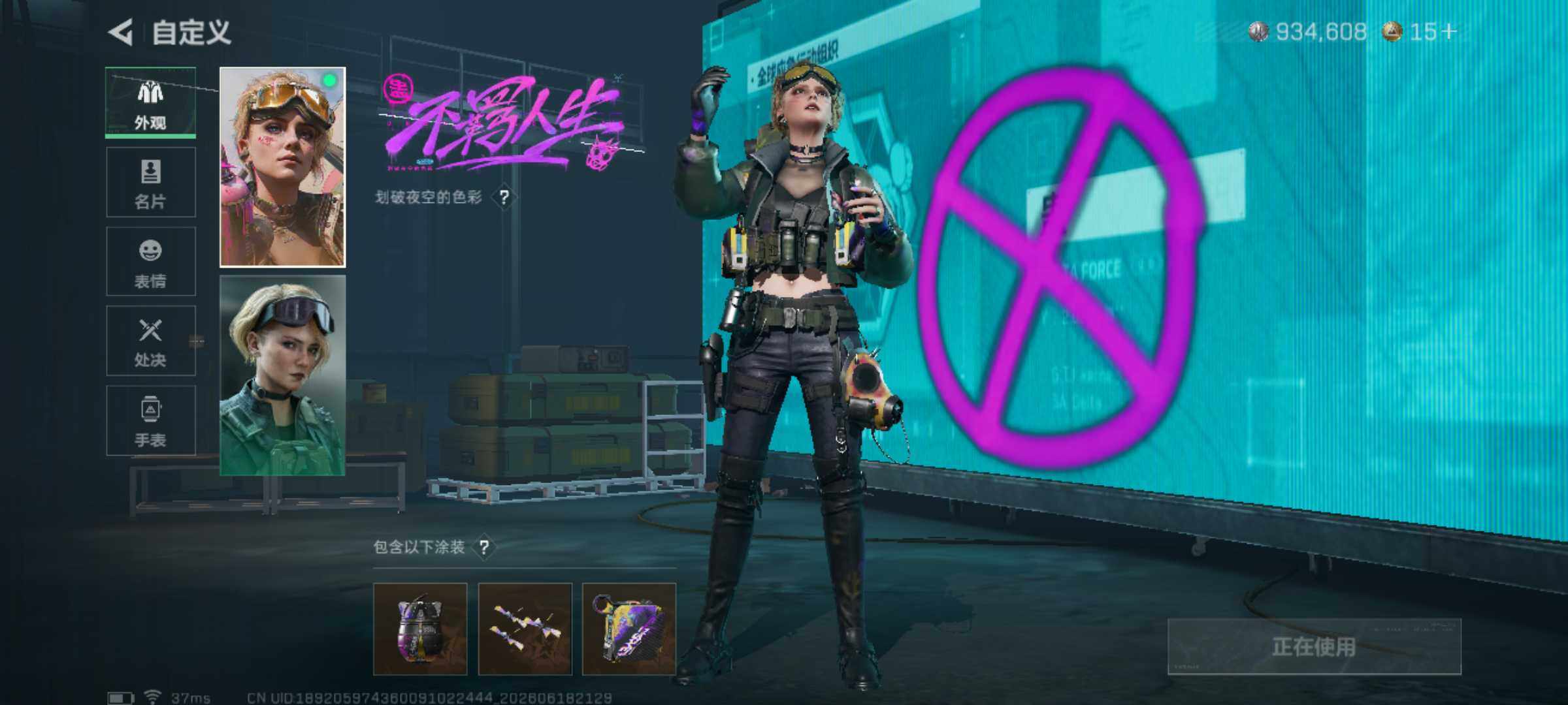 SJZEY4162529三角洲行动账号详情图12 SJZEY4162529三角洲行动账号详情图12