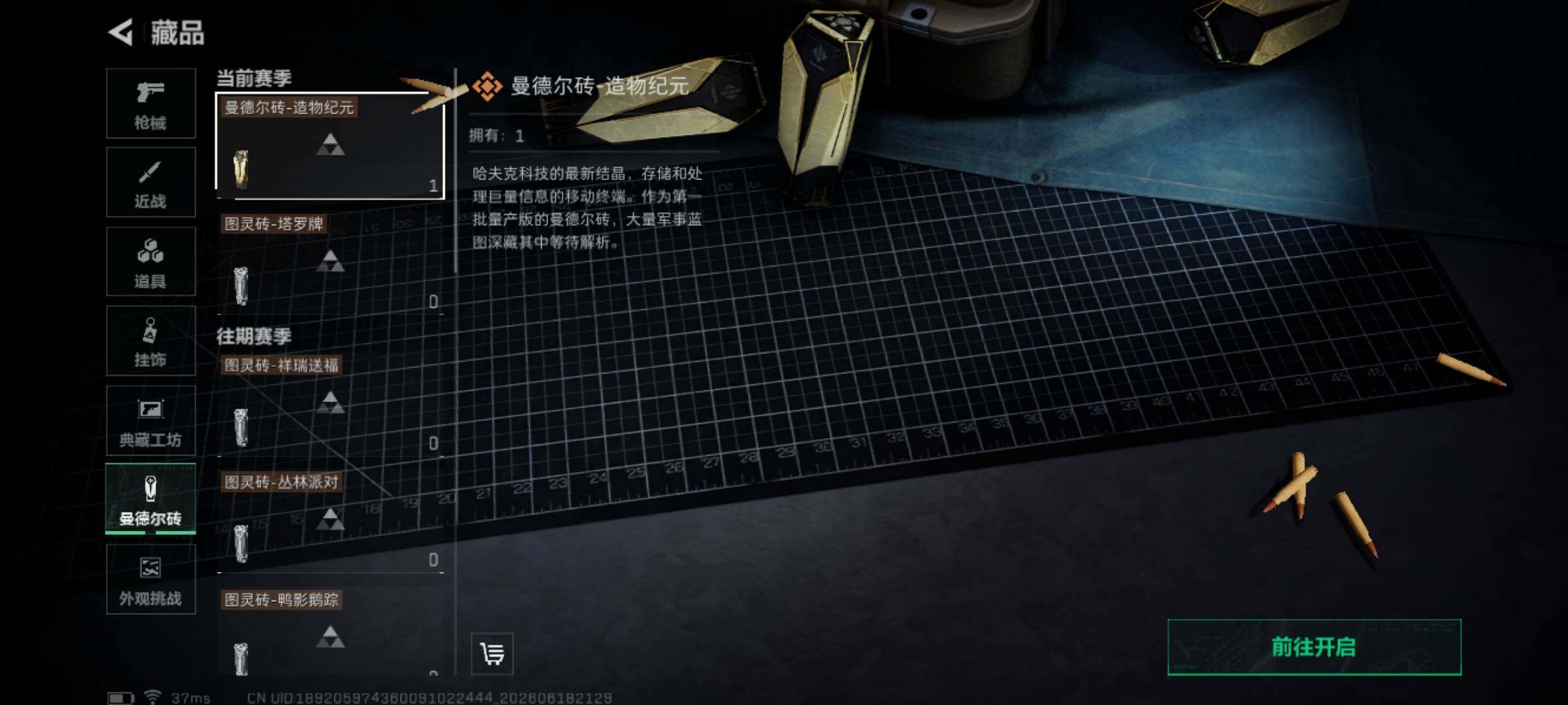 SJZEY4162529三角洲行动账号详情图16 SJZEY4162529三角洲行动账号详情图16
