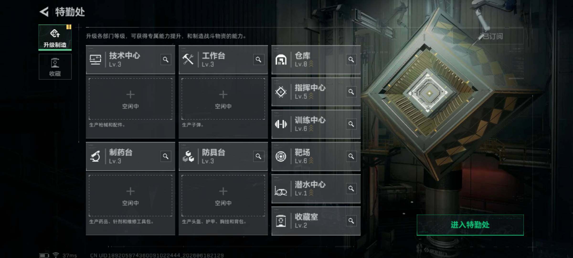 SJZEY4162529三角洲行动账号详情图6 SJZEY4162529三角洲行动账号详情图6