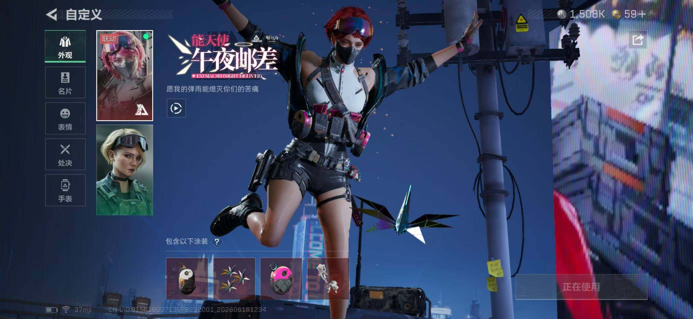 SJZYYT4162212三角洲行动账号详情图9