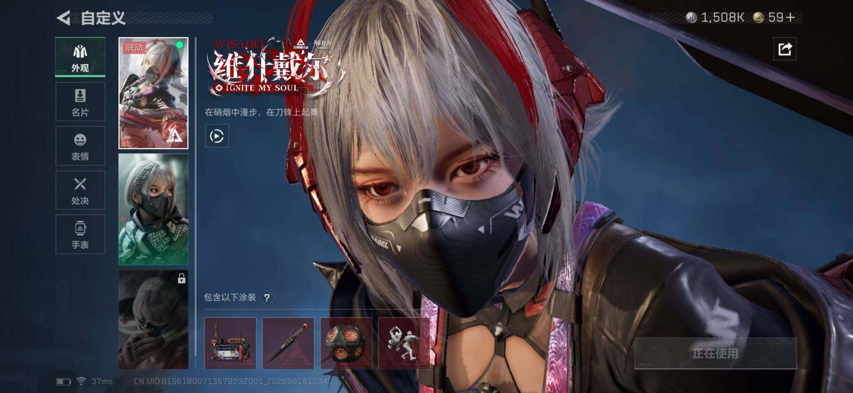 SJZYYT4162212三角洲行动账号详情图10