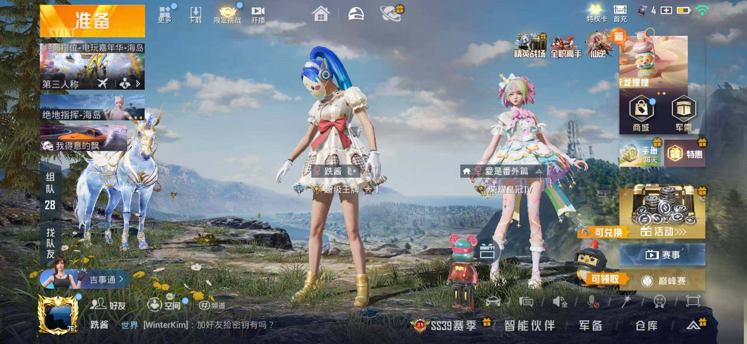 大图