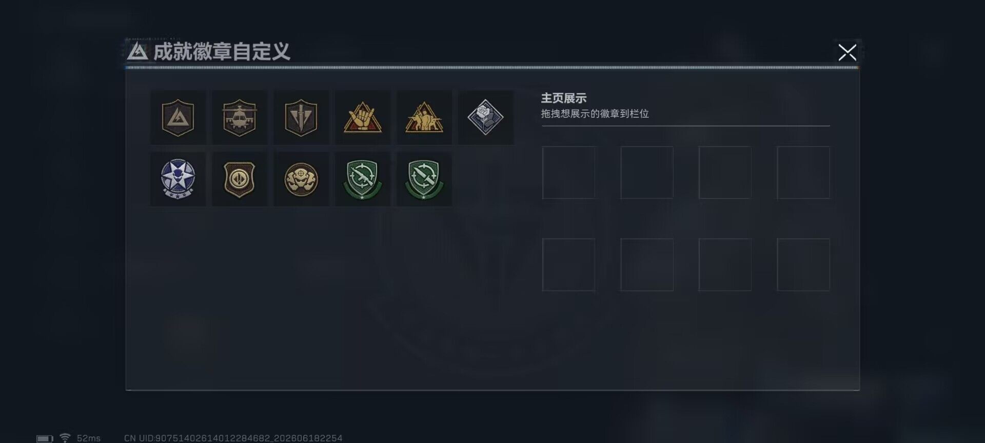 SJZEY4162237三角洲行动账号详情图10 SJZEY4162237三角洲行动账号详情图10
