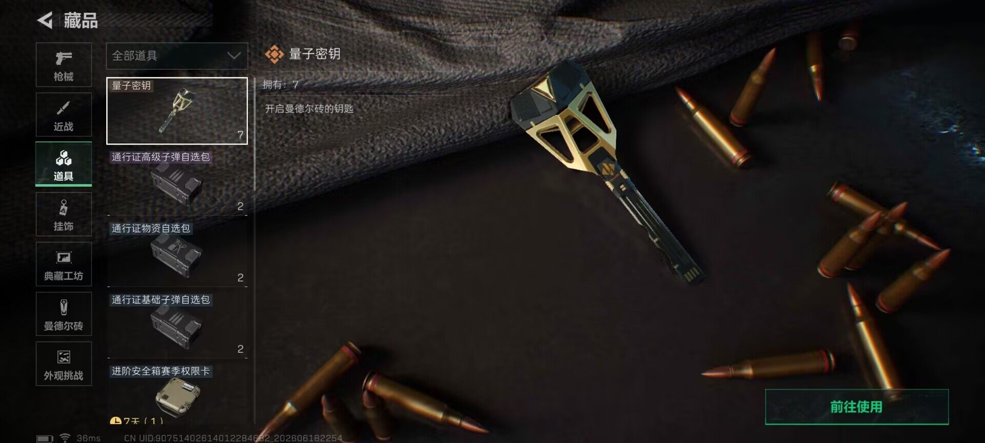 SJZEY4162237三角洲行动账号详情图14 SJZEY4162237三角洲行动账号详情图14