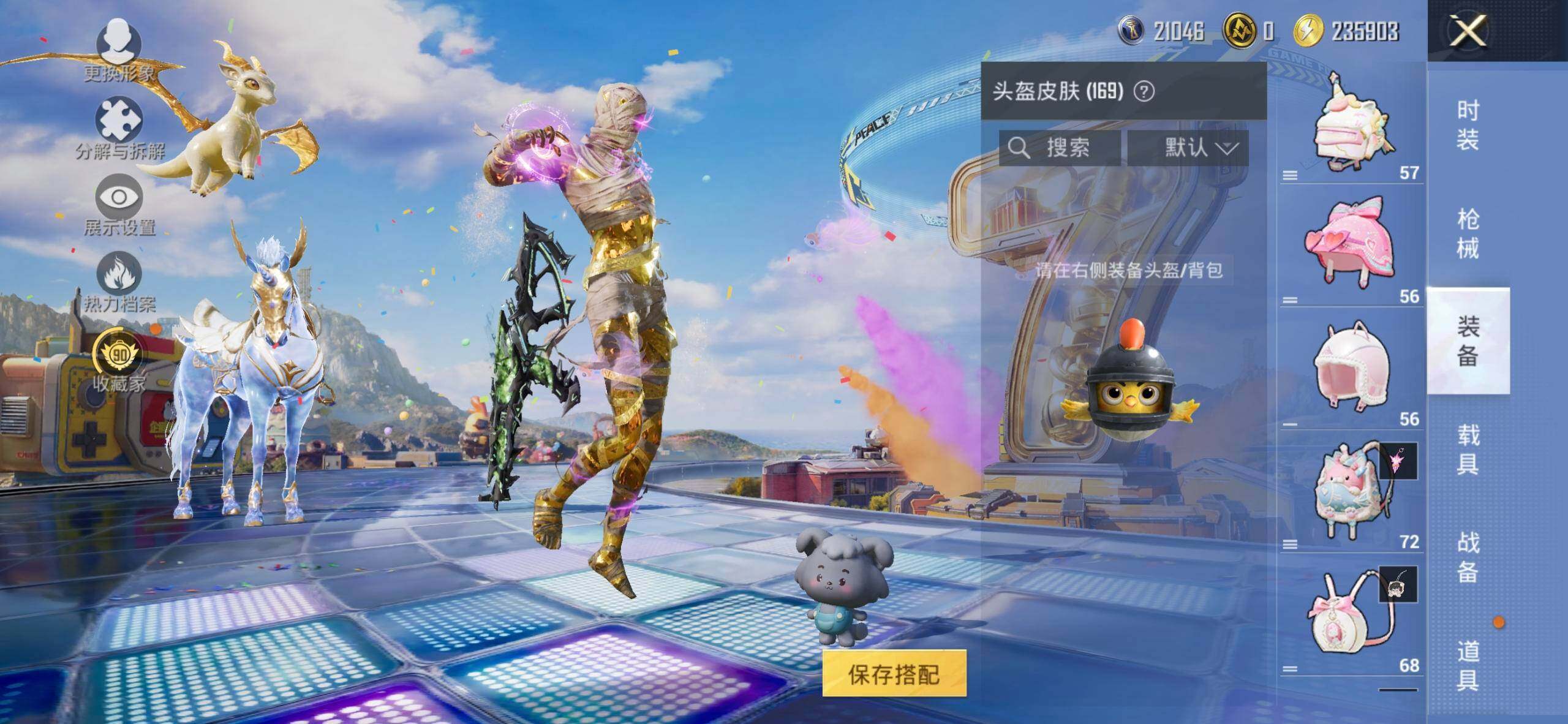 HPDN4255093和平精英账号详情图4 HPDN4255093和平精英账号详情图4