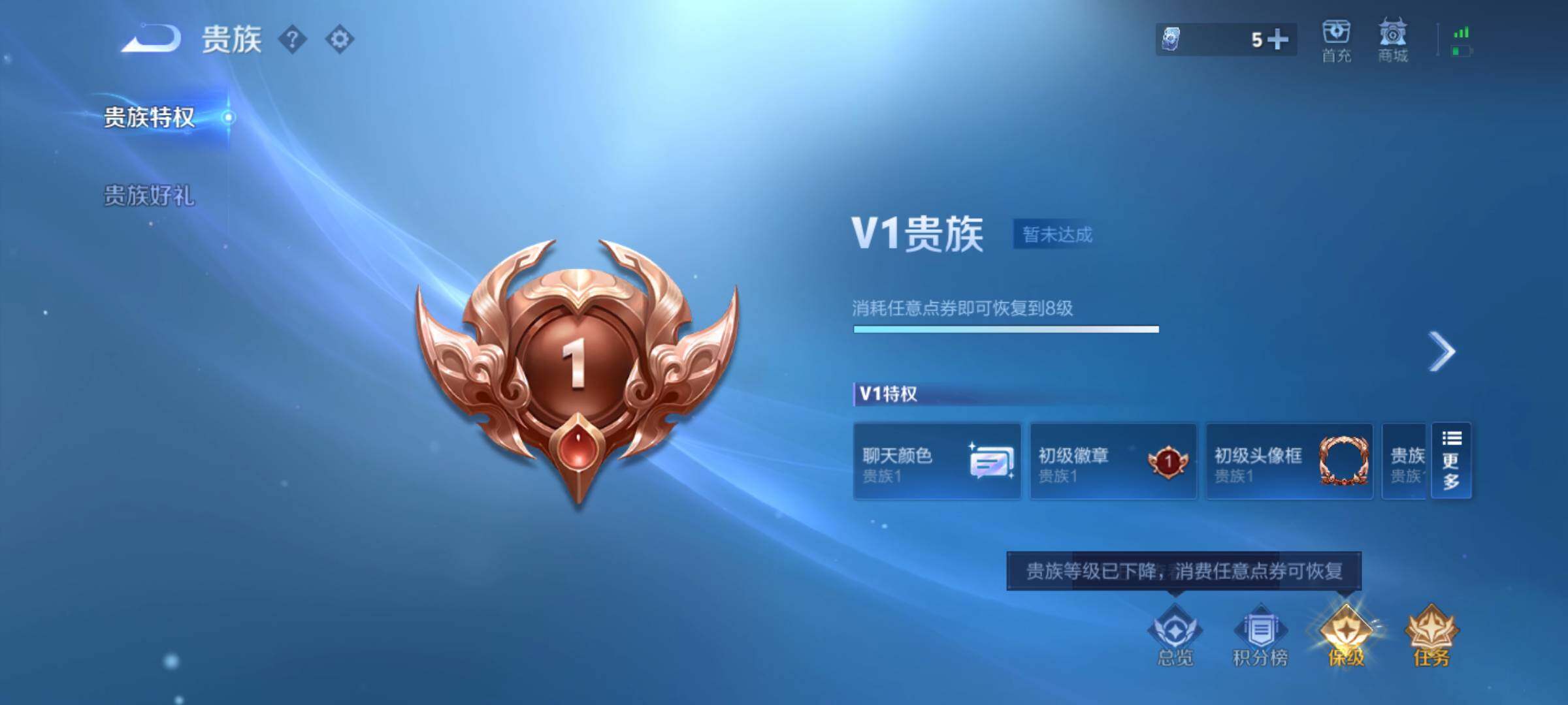 WZJM4433274王者荣耀账号详情图21 WZJM4433274王者荣耀账号详情图21