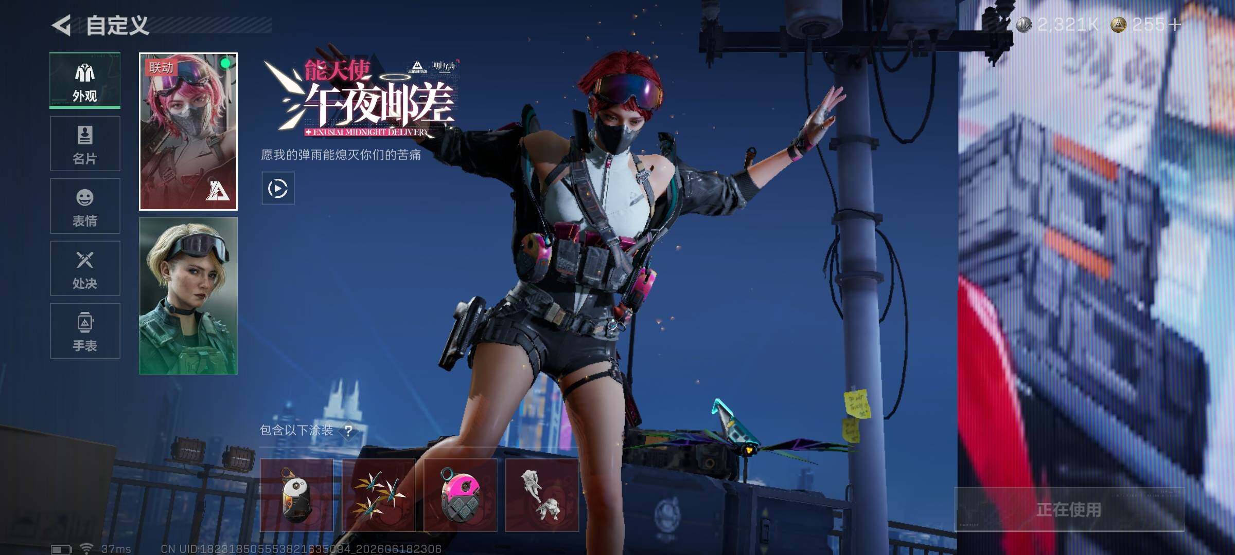 SJZEY4162249三角洲行动账号详情图11 SJZEY4162249三角洲行动账号详情图11