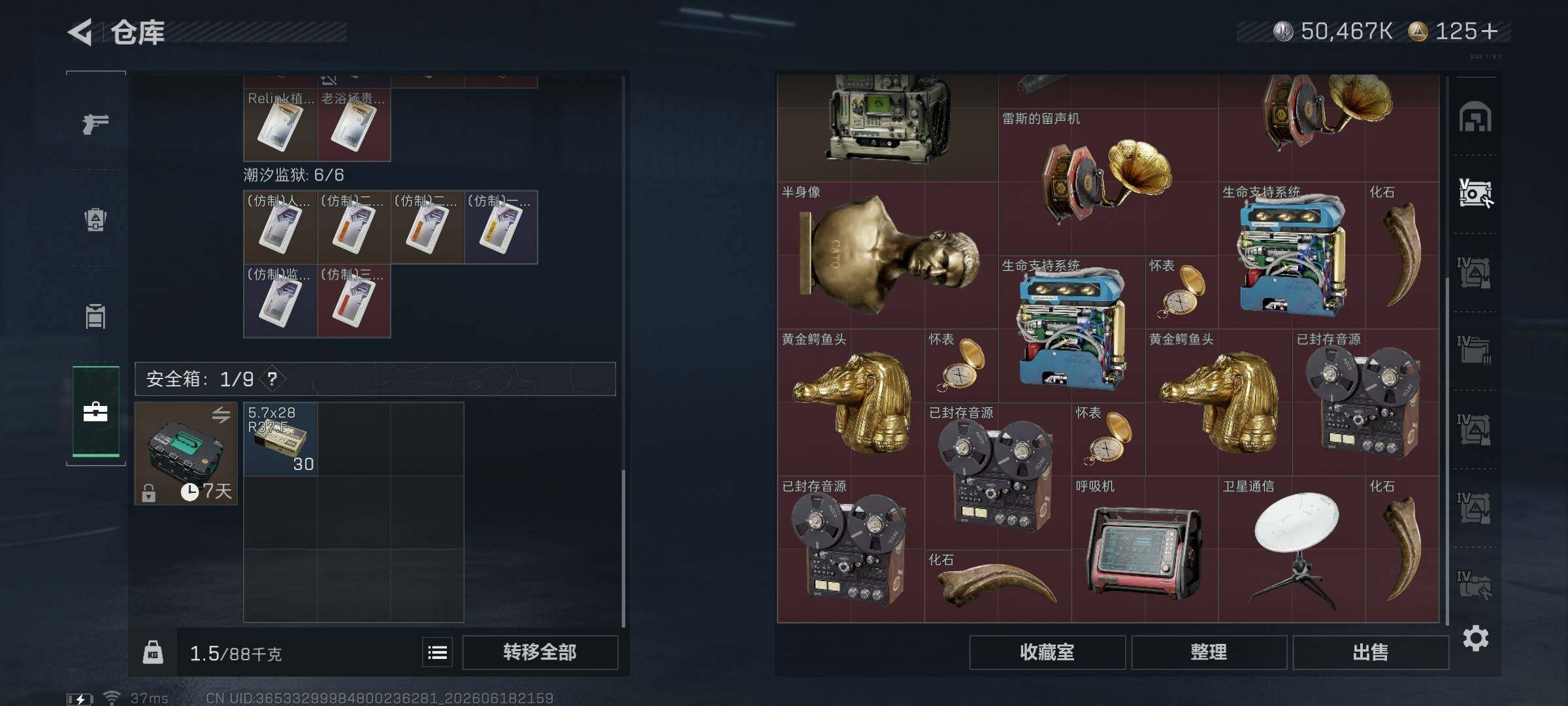 SJZEY4162279三角洲行动账号详情图19