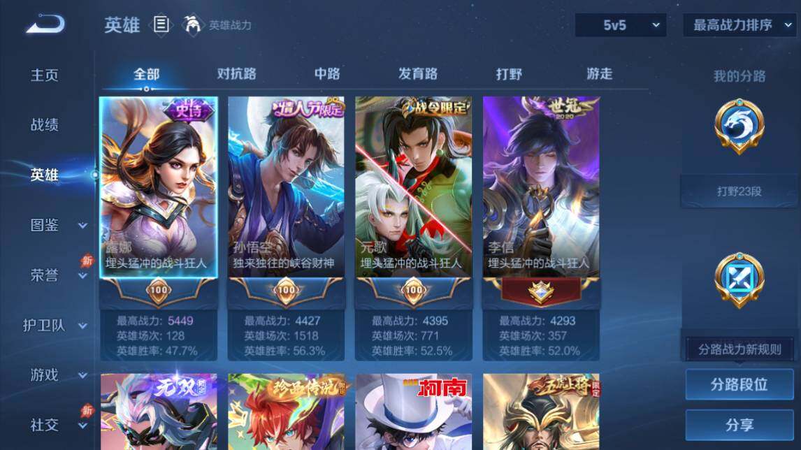 大图