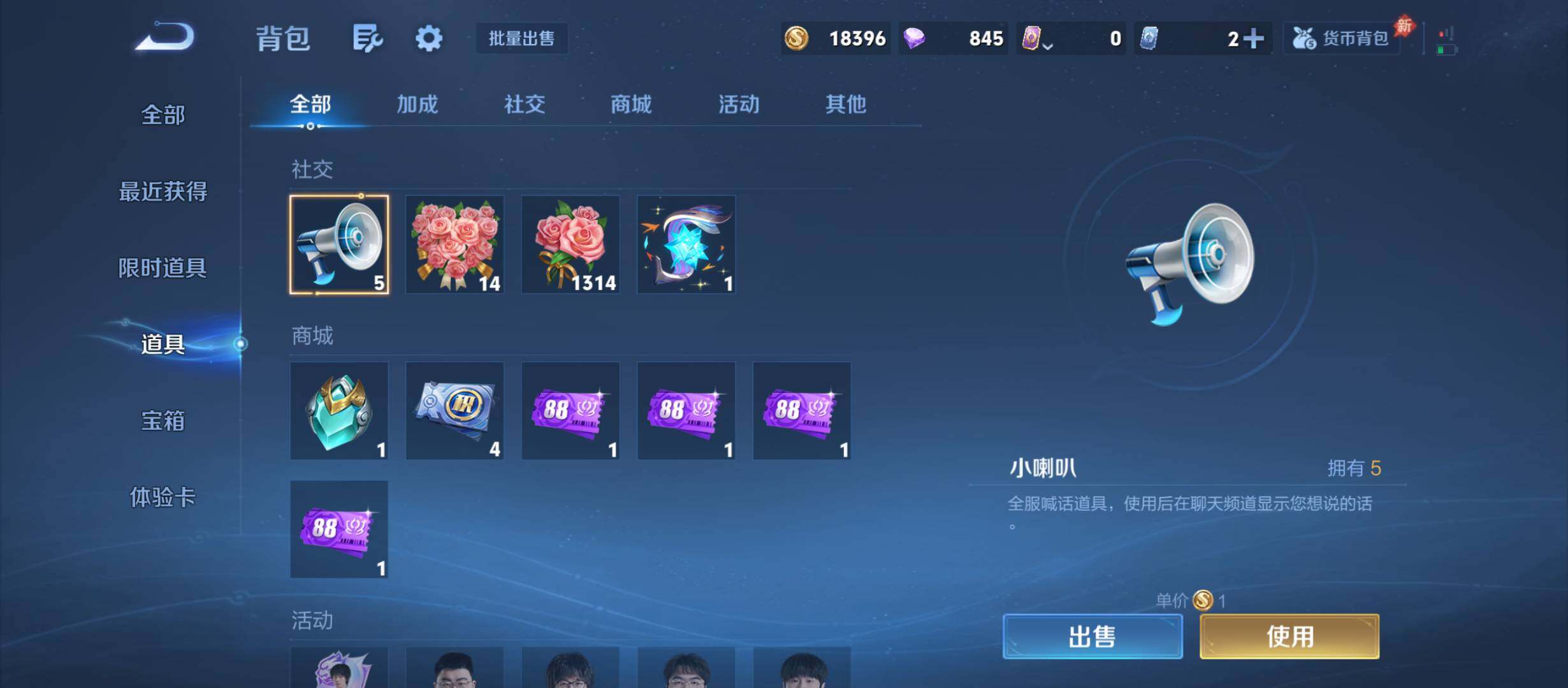 WZQM4429523王者荣耀账号详情图14 WZQM4429523王者荣耀账号详情图14