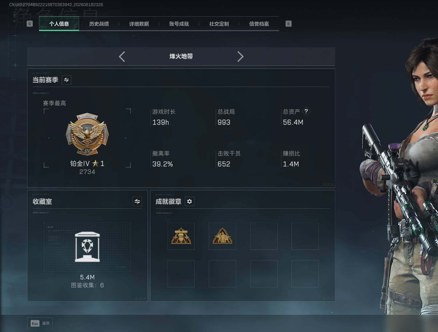SJZEY4162337三角洲行动账号详情图7 SJZEY4162337三角洲行动账号详情图7