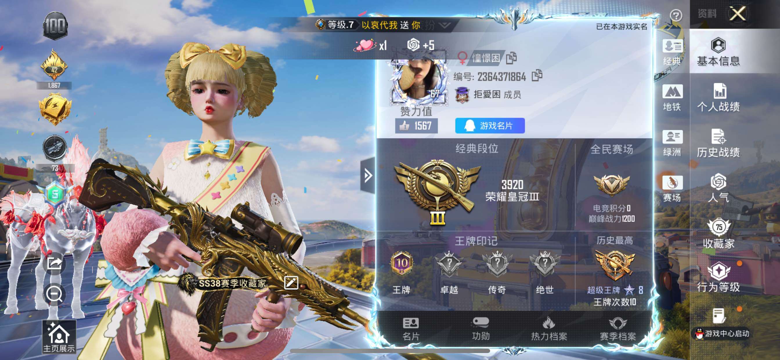 大图