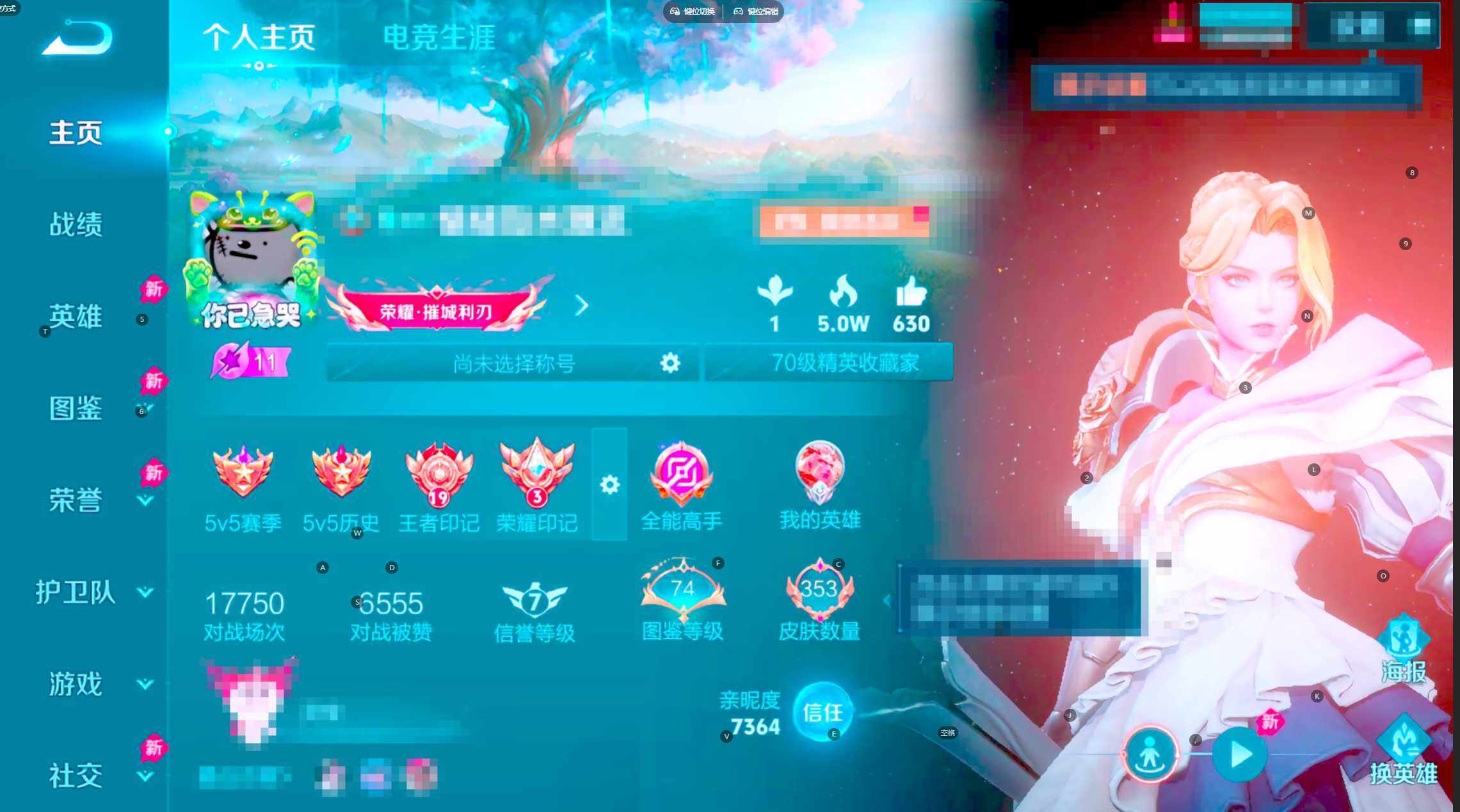 大图