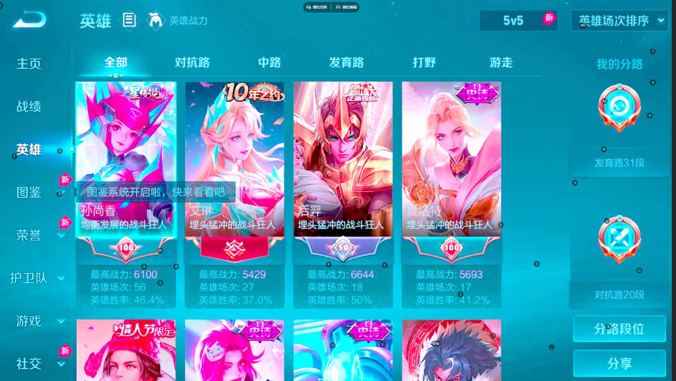 大图