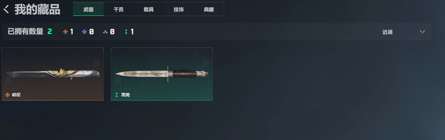 SJZQM4162912三角洲行动账号详情图4 SJZQM4162912三角洲行动账号详情图4