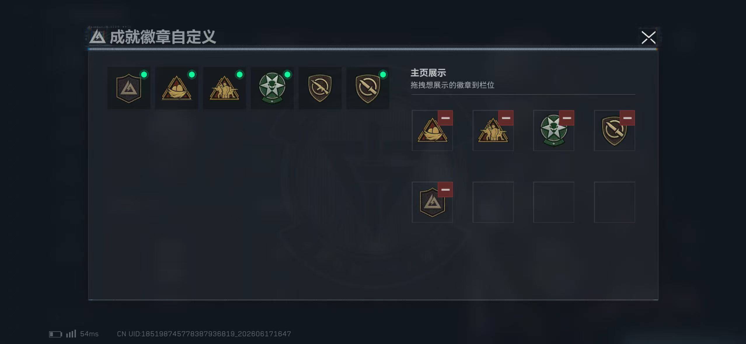 SJZQM4162912三角洲行动账号详情图6 SJZQM4162912三角洲行动账号详情图6