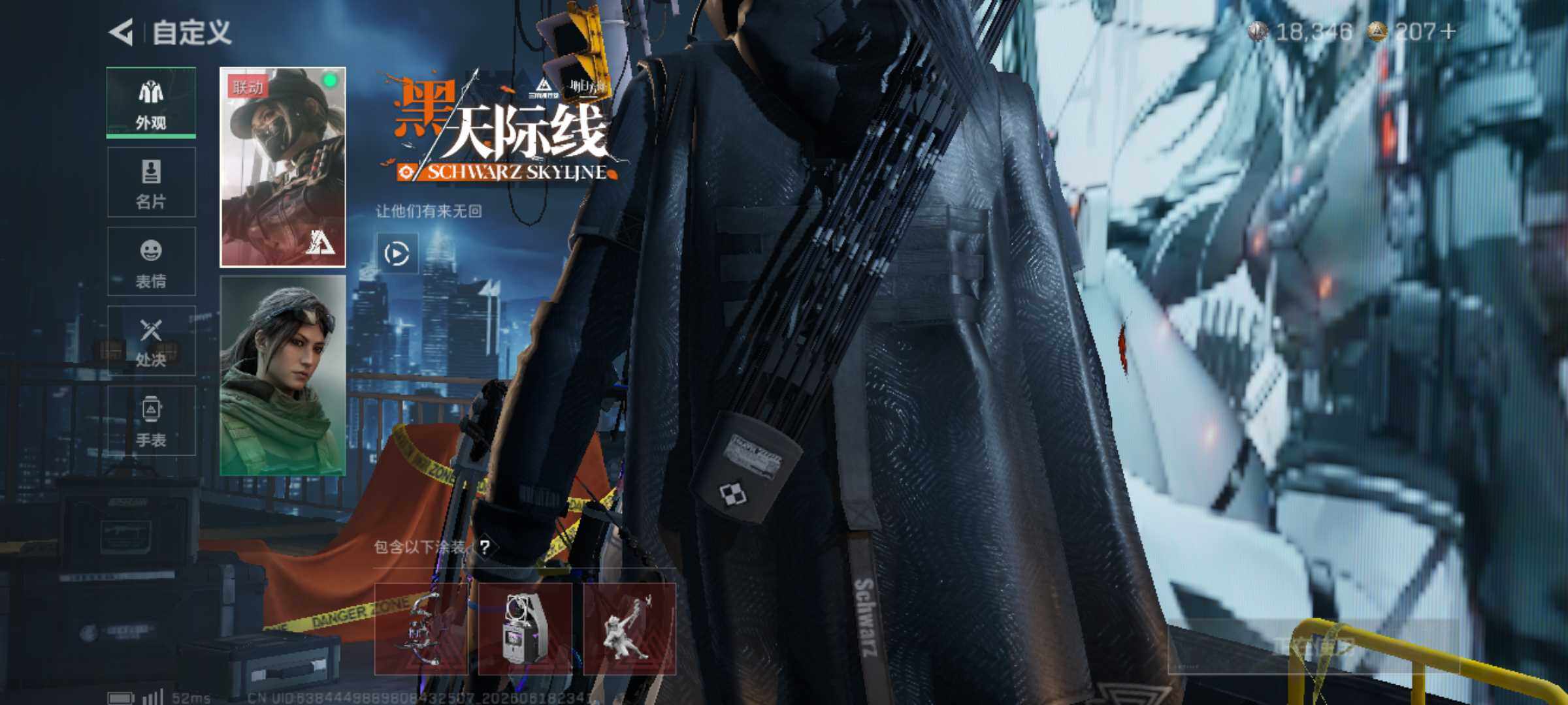 SJZJM4194934三角洲行动账号详情图10 SJZJM4194934三角洲行动账号详情图10