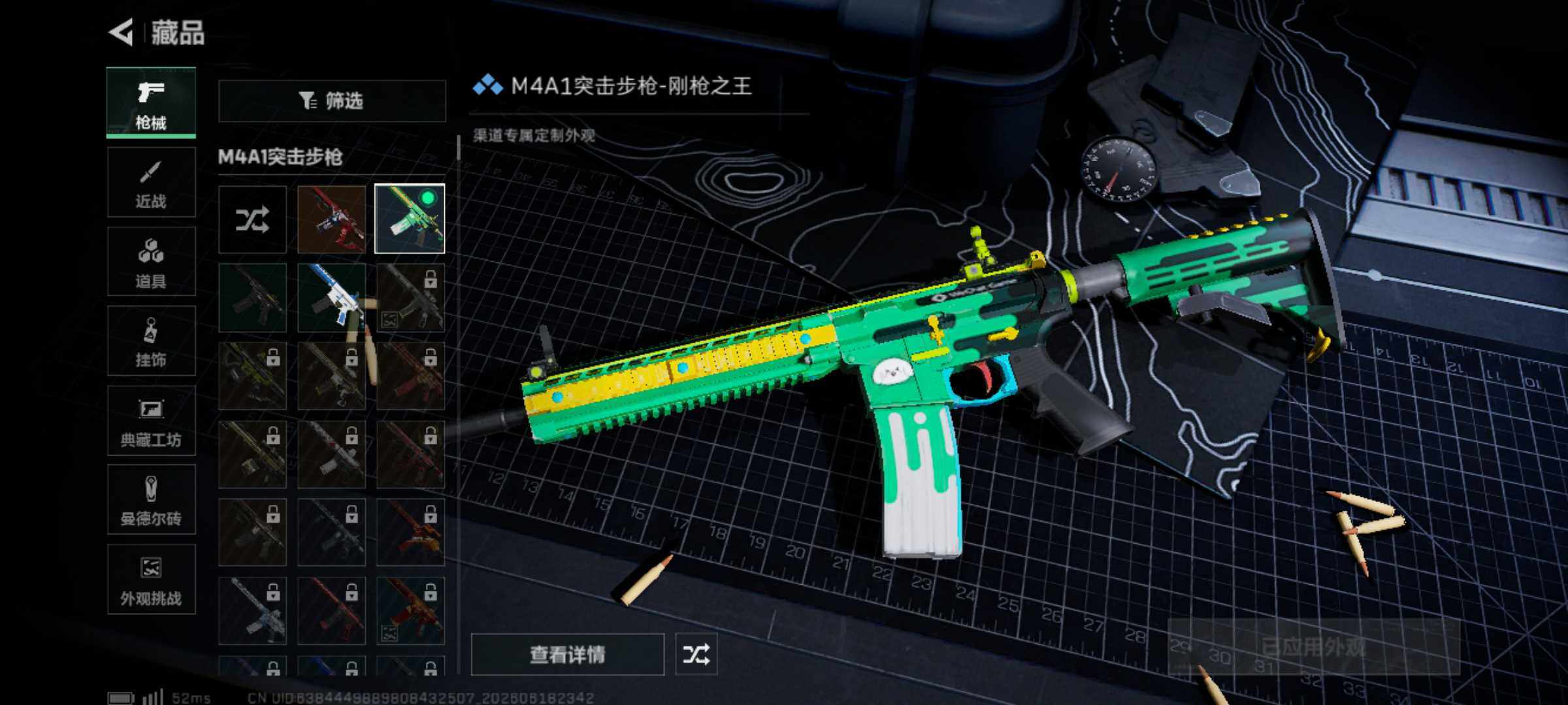 SJZJM4194934三角洲行动账号详情图13 SJZJM4194934三角洲行动账号详情图13