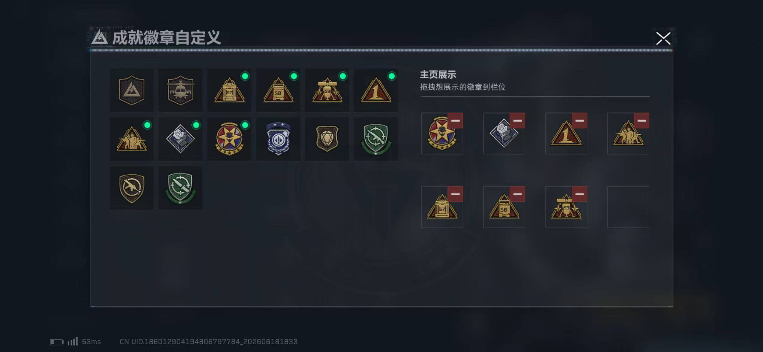 SJZEY4162859三角洲行动账号详情图6