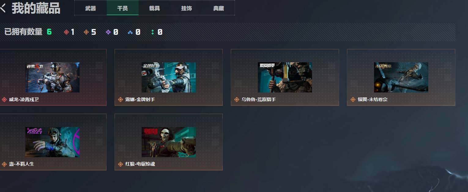 SJZEY4162859三角洲行动账号详情图12