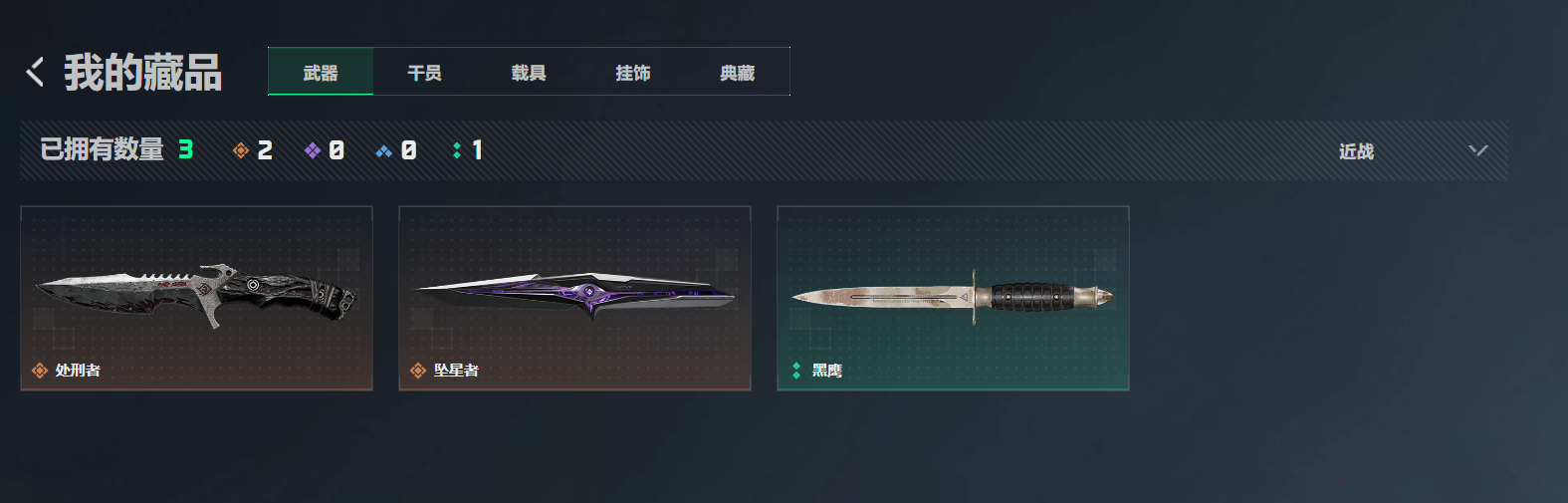 SJZEY4162859三角洲行动账号详情图18