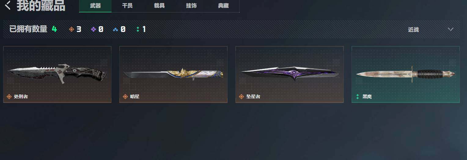 SJZEY4162858三角洲行动账号详情图5 SJZEY4162858三角洲行动账号详情图5