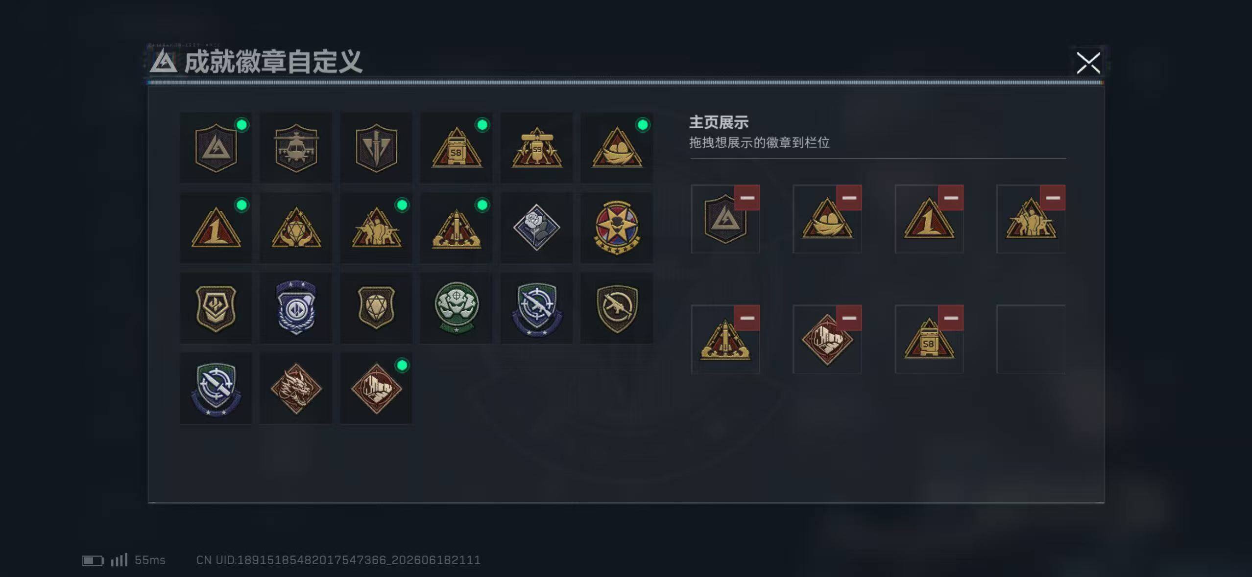 SJZEY4162858三角洲行动账号详情图7 SJZEY4162858三角洲行动账号详情图7